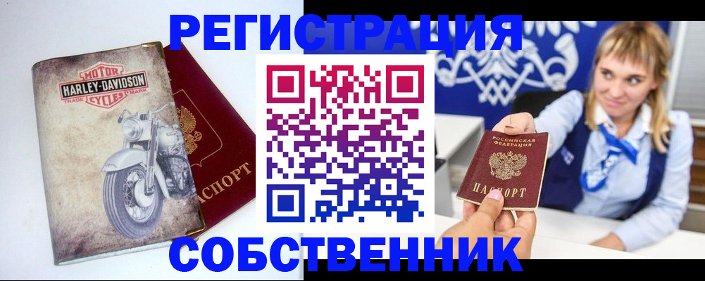 временная регистрация госуслуги в Курганской области